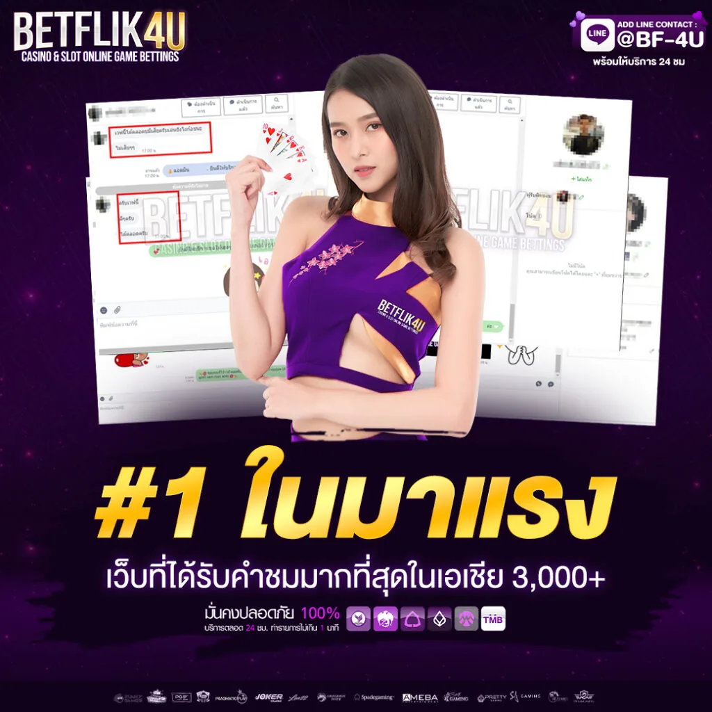 โปรโมชั่น valor789